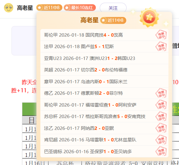 登山活动中,的环保细则,有哪些,星空体育,StarSky,星空体育网址,星空app,星空官网,星空集团
