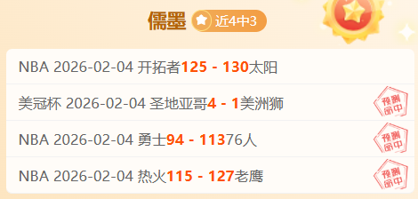 利物浦迎凯,恩加盟,违约金,星空体育,StarSky,星空体育网址,星空app,星空官网,星空集团