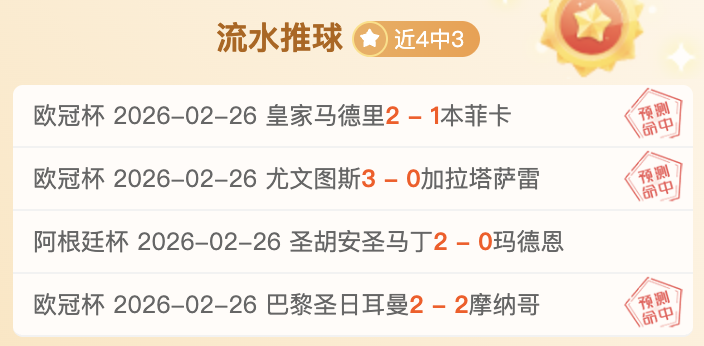 利物浦迎凯,恩加盟,违约金,星空体育,StarSky,星空体育网址,星空app,星空官网,星空集团