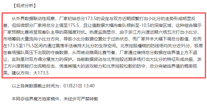 勒沃库森逆,转法兰克福,德甲战局再,星空体育,StarSky,星空体育网址,星空app,星空官网,星空集团