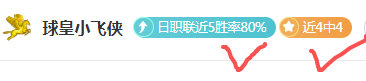 亚冬会开幕,式筹备组举,办新闻发布,星空体育,StarSky,星空体育网址,星空app,星空官网,星空集团