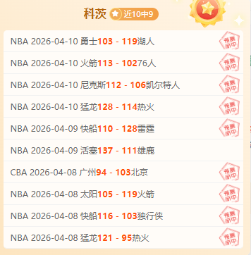 森林狼五连,胜击败马刺,星空体育,星空体育,StarSky,星空体育网址,星空app,星空官网,星空集团