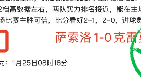 昨日激战4胜3场，哀兵交锋，谁能精准锁定决胜三分？
