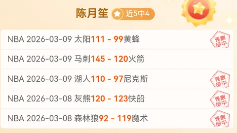 意甲焦点对决：深度解析博洛尼亚vsAC米兰，揭秘精彩比分预测！