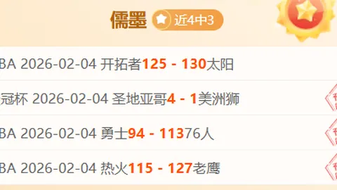 “利物浦迎凯恩加盟，违约金5400万镑，拜仁生涯为圆冠军梦？”