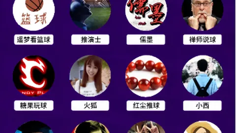第51分钟绝杀逆转！达洛特神传姆伯莫，曼联2-1逆袭领跑！