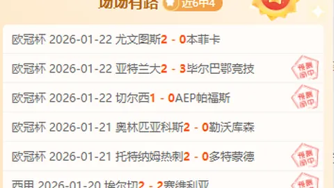 亚冬会开幕式筹备组举办新闻发布会